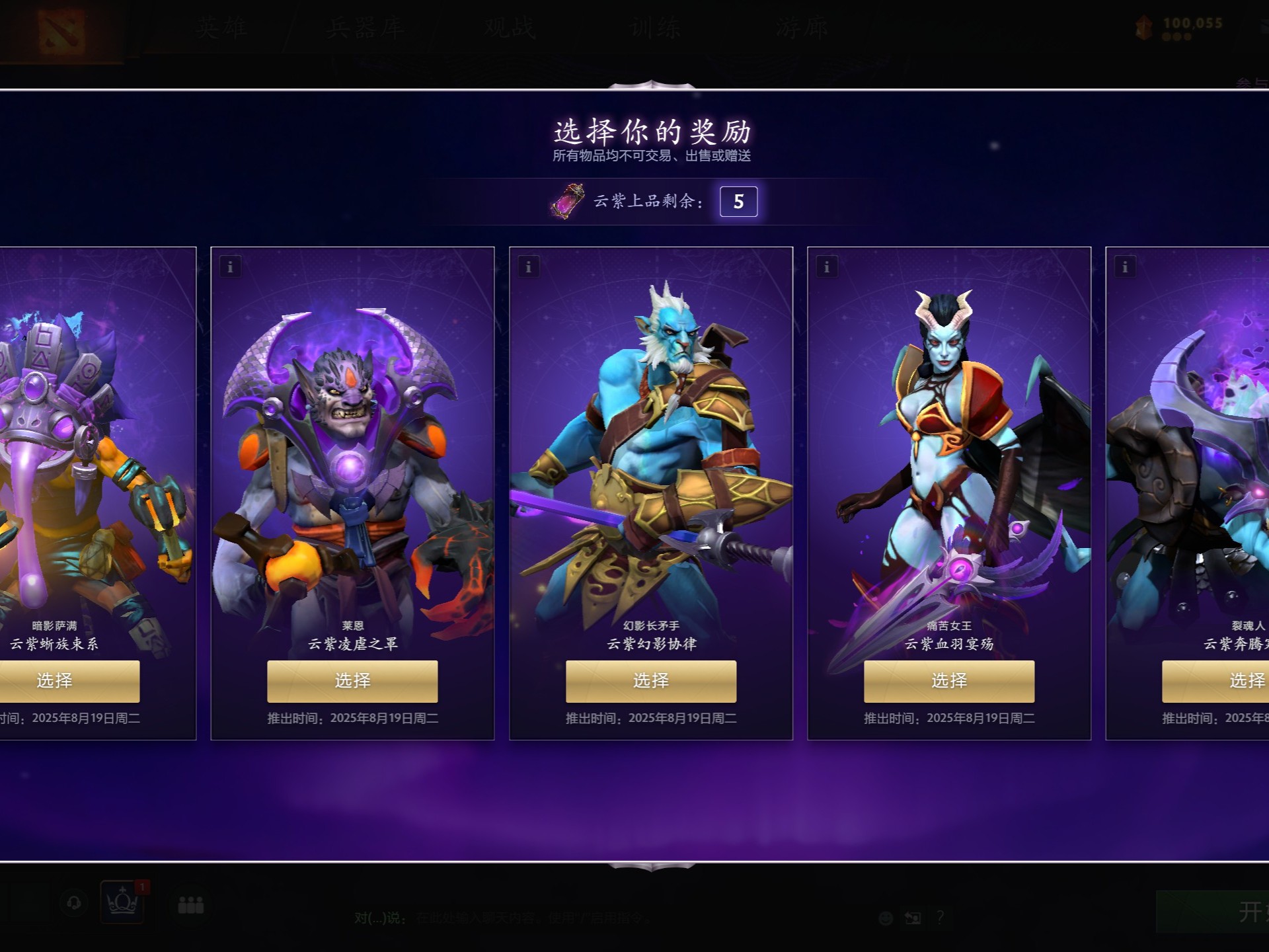 国羽表现 国羽表现