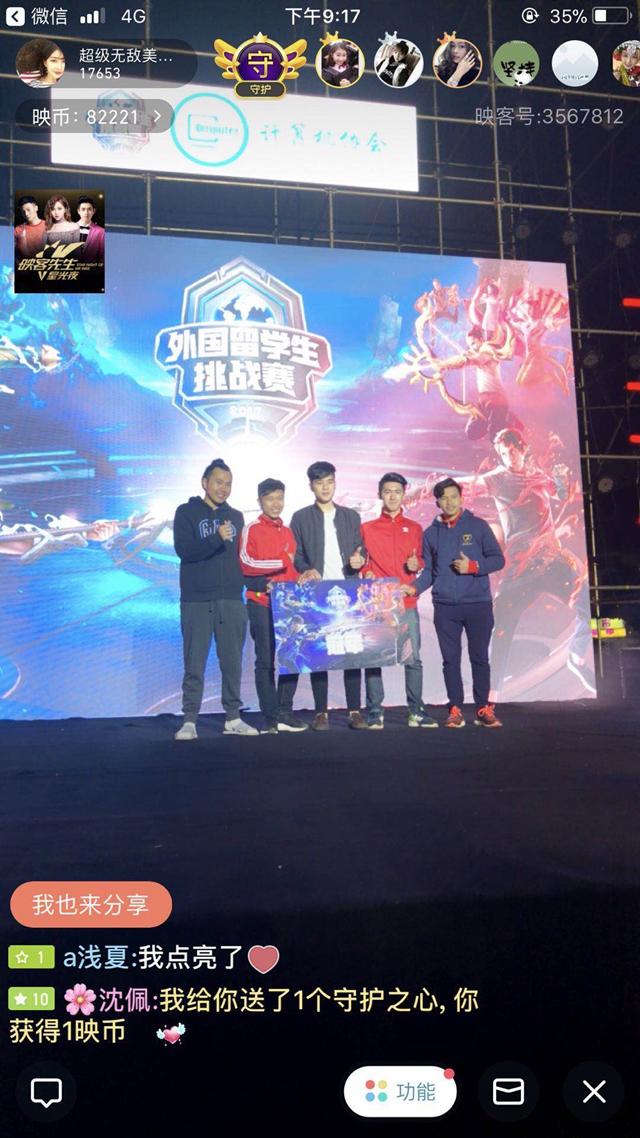 记忆可以帮 记忆可以帮