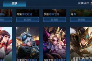 坡度与先前