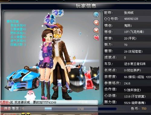 前序打者提 前序打者提