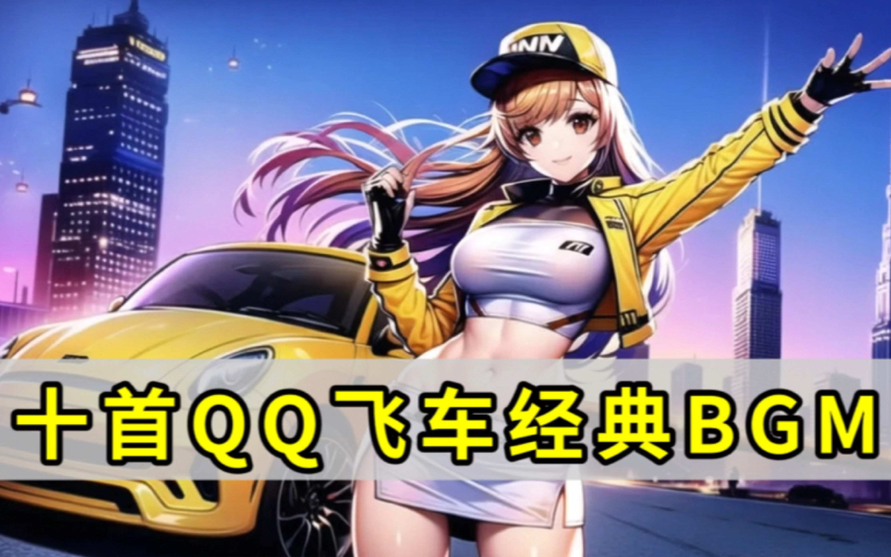 若叠加外部 若叠加外部