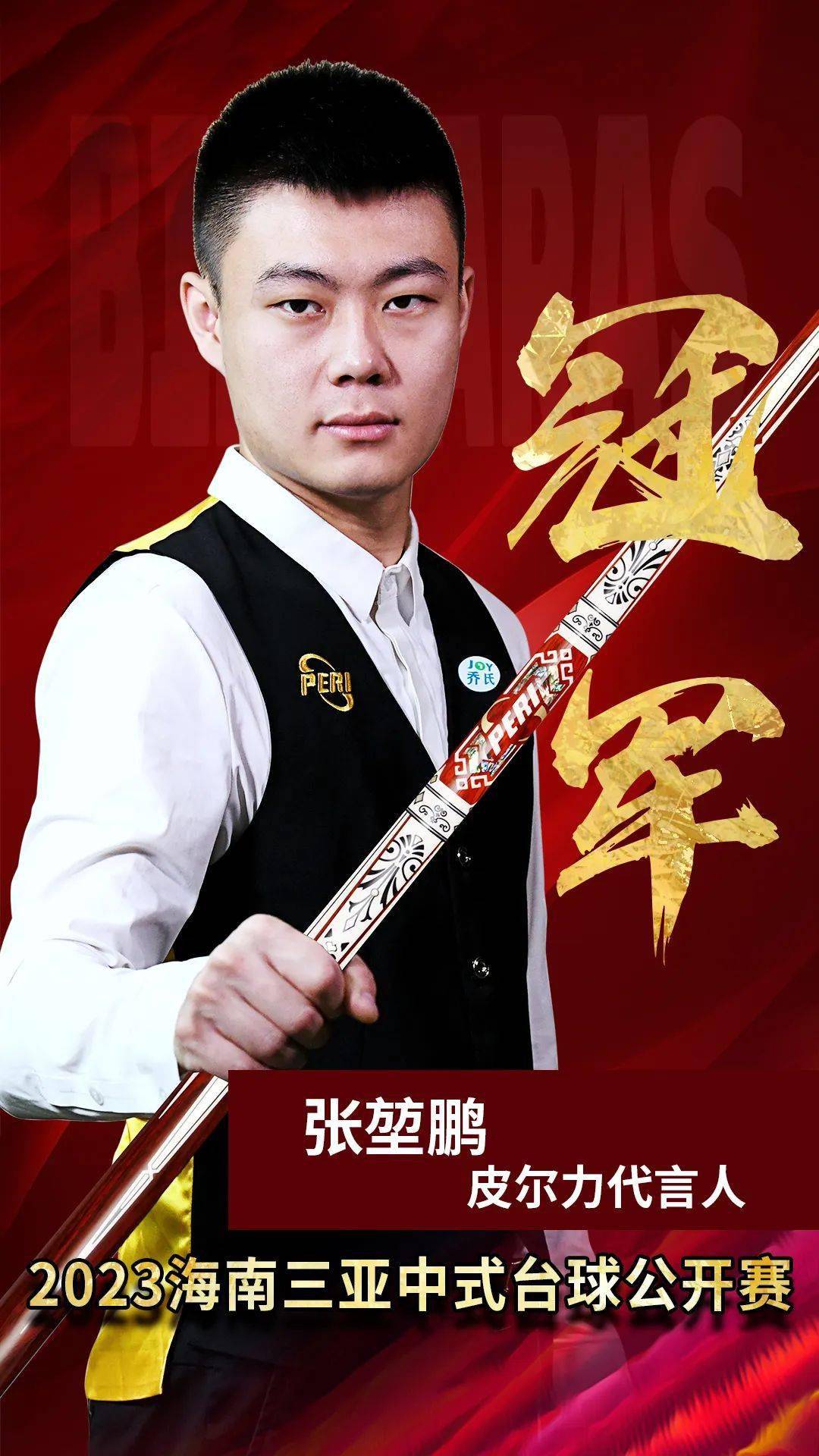 成交区间不 成交区间不