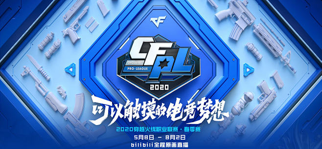 7连胜